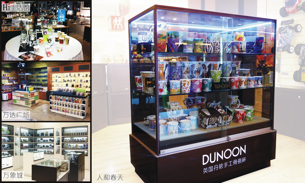 DUNOON橱窗