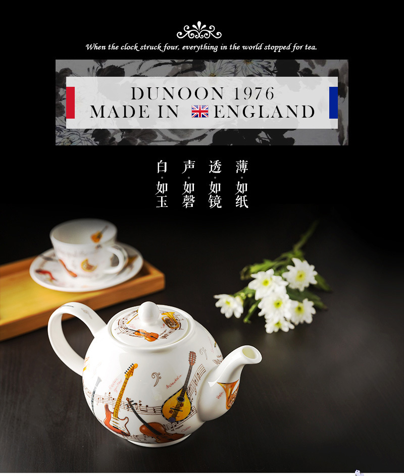 乐器茶具系列图