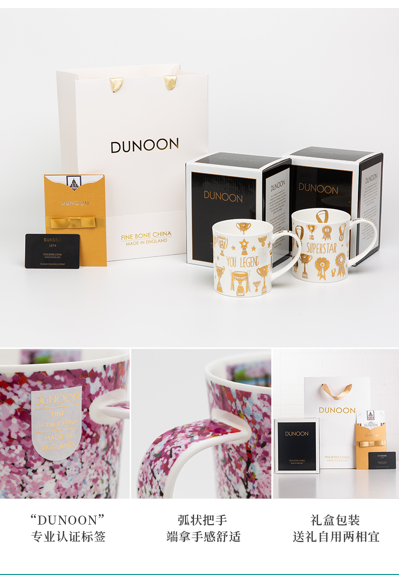 英国丹侬Dunoon骨瓷茶杯林间小道系列落英缤纷马克杯包装