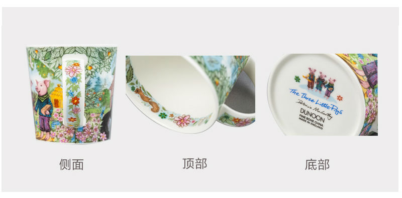 英国丹侬Dunoon骨瓷水杯马克杯茶杯三只小猪水杯细节图案