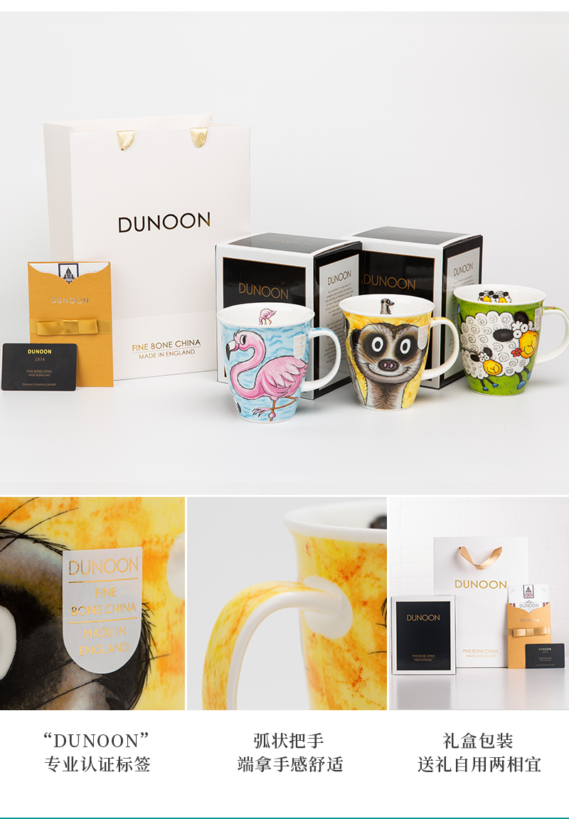 英国DUNOON丹侬骨瓷杯马克杯树獭狐獴水杯包装