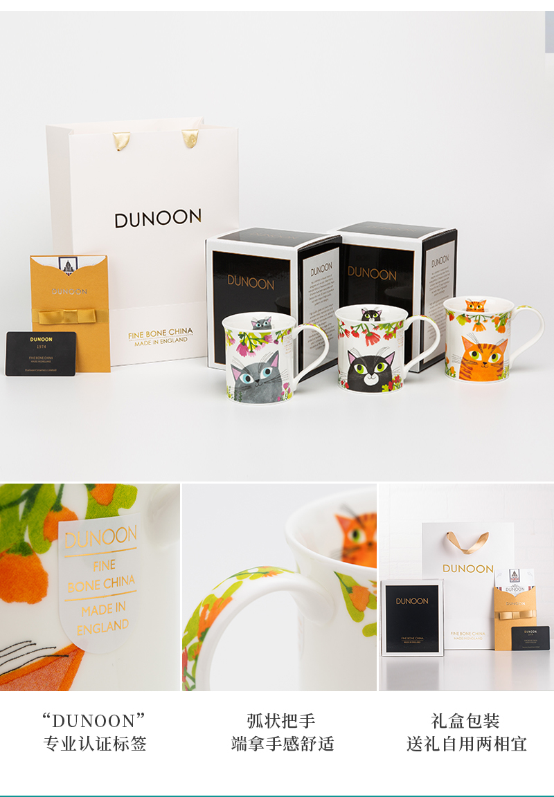 英国DUNOON丹侬骨瓷杯马克杯灵动的猫咪茶杯包装