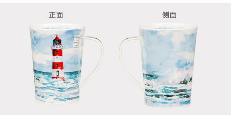 英国丹侬Dunoon骨瓷茶杯马克杯隐居地灯塔暖心系列水杯